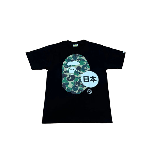 BAPE GREEN APE HEAD CAMO TEE-SHIRT